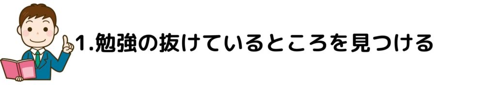 すららコーチ１