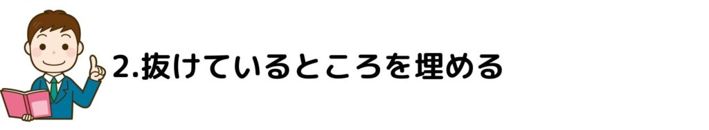 すららコーチ２